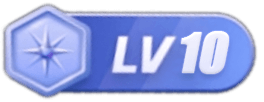 LV10 等级-LV10-巍瀚の手記